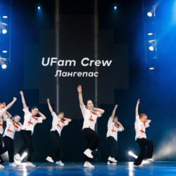 Отчётный концерт школы уличных танцев UFam